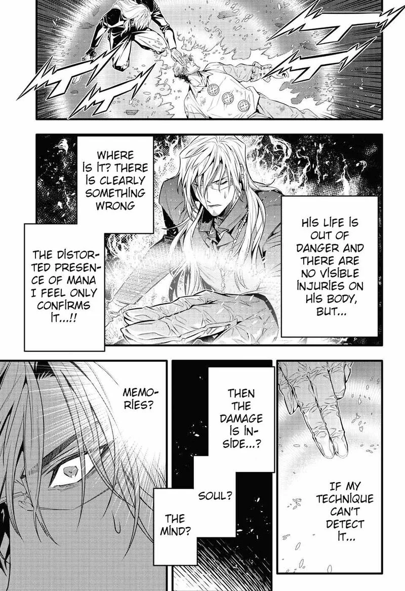 D.Gray-Man Chapter 244 page 9