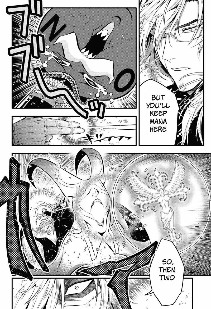 D.Gray-Man Chapter 244 page 14