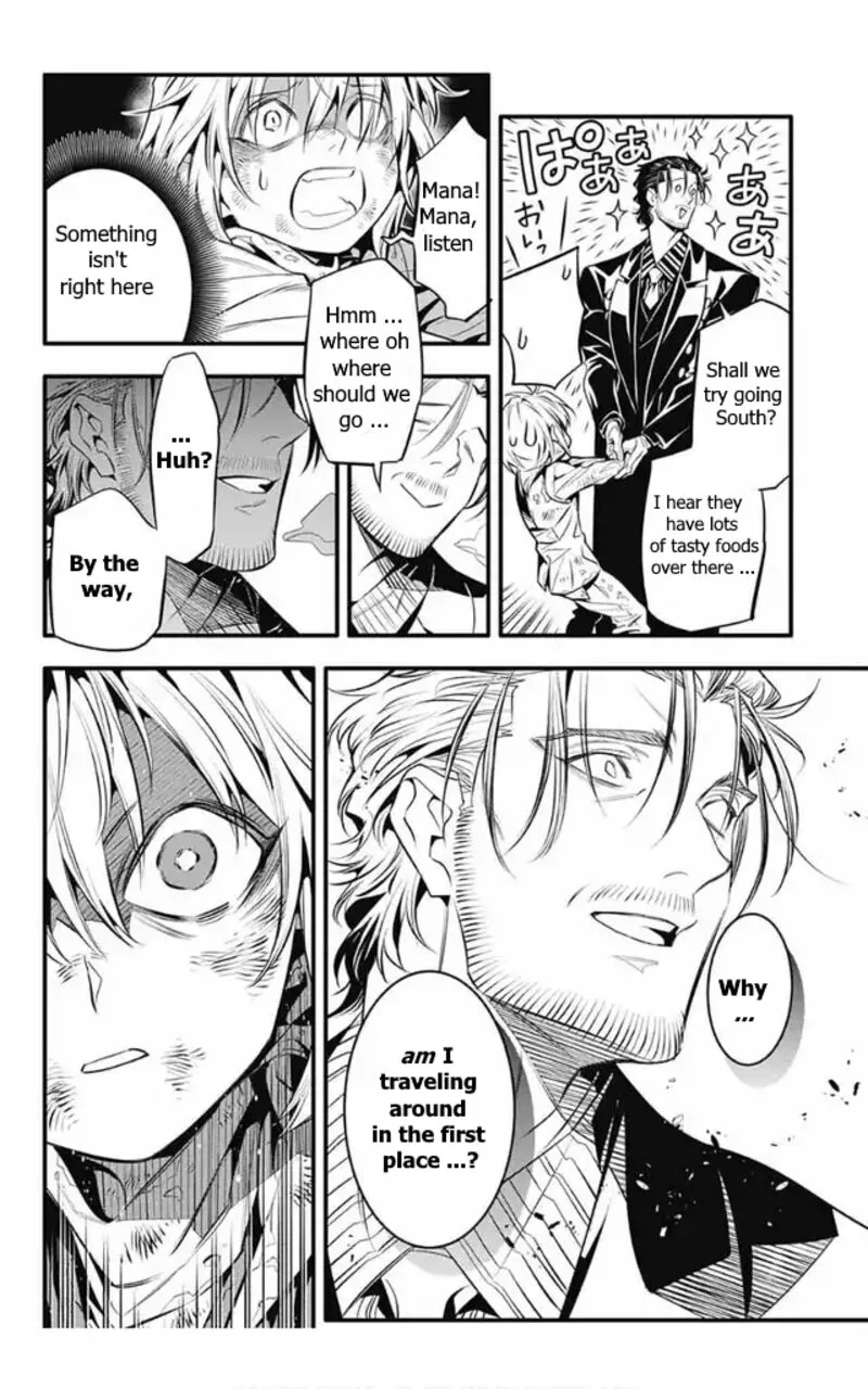 D.Gray-Man Chapter 246 page 12