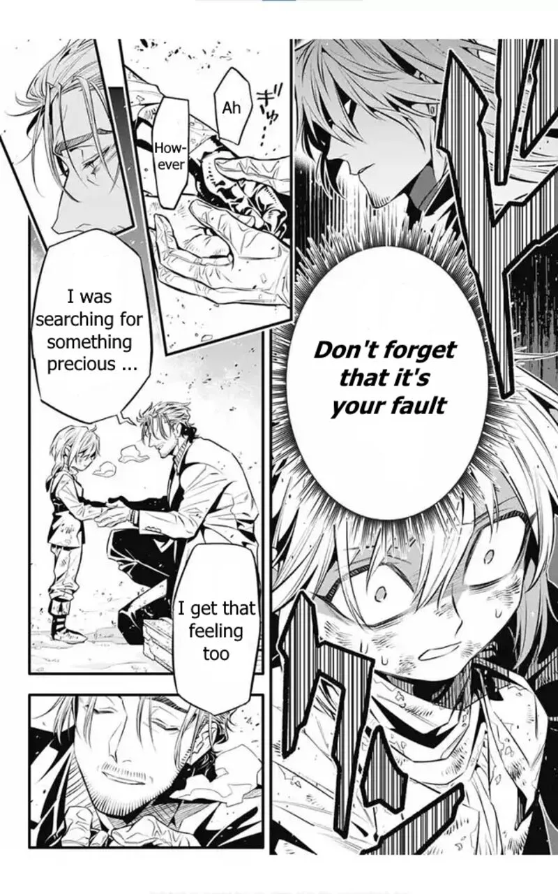 D.Gray-Man Chapter 246 page 14
