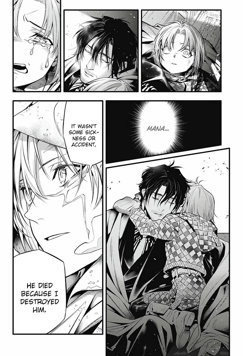 D.Gray-Man Chapter 247 page 4