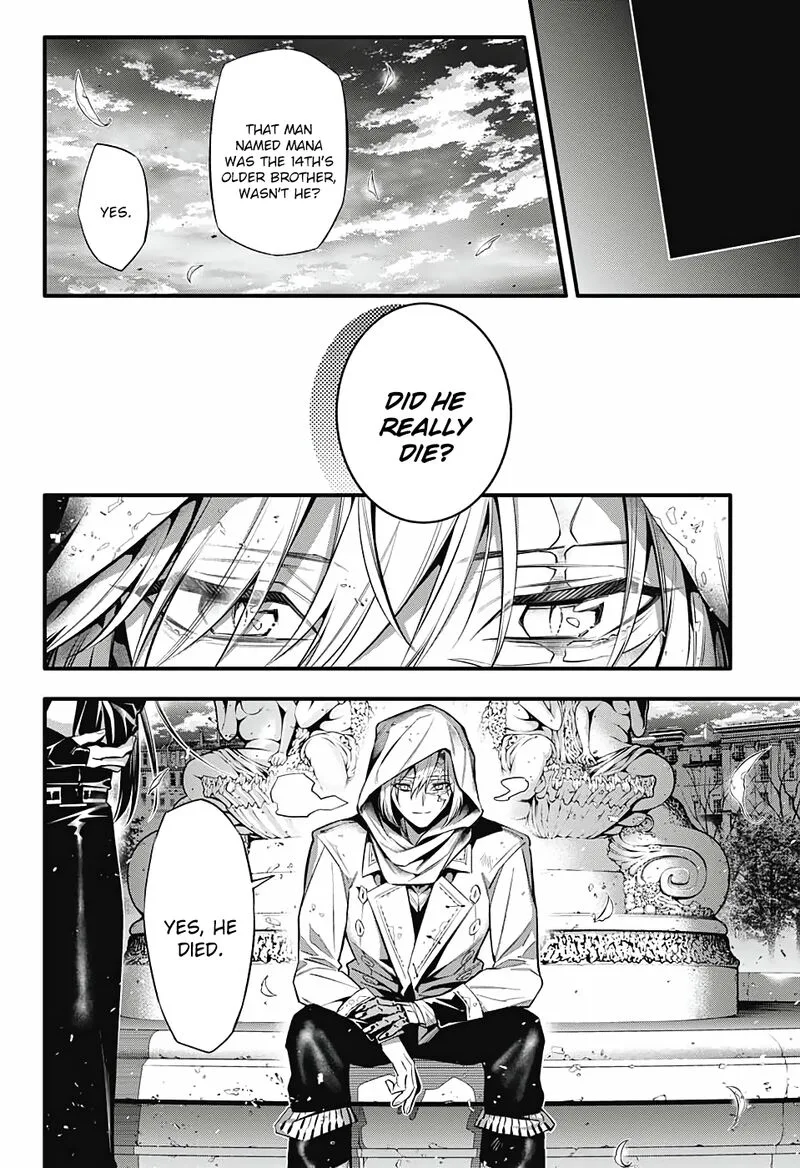 D.Gray-Man Chapter 247 page 2