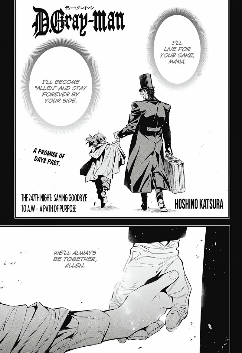 D.Gray-Man Chapter 247 page 1