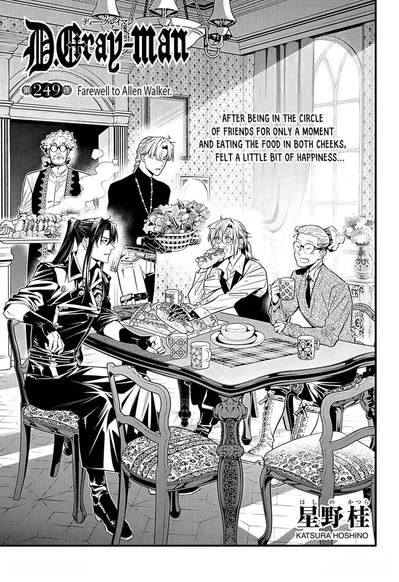 D.Gray-Man Chapter 249 page 1
