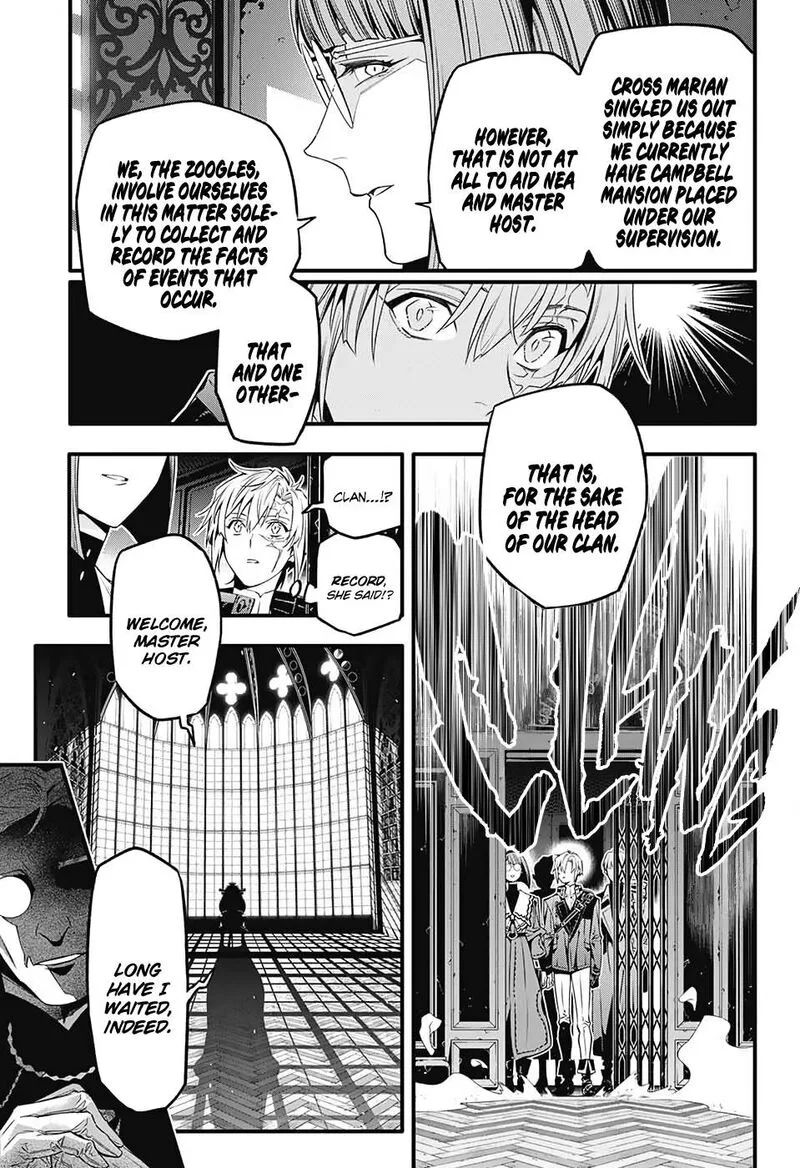 D.Gray-Man Chapter 251 page 15