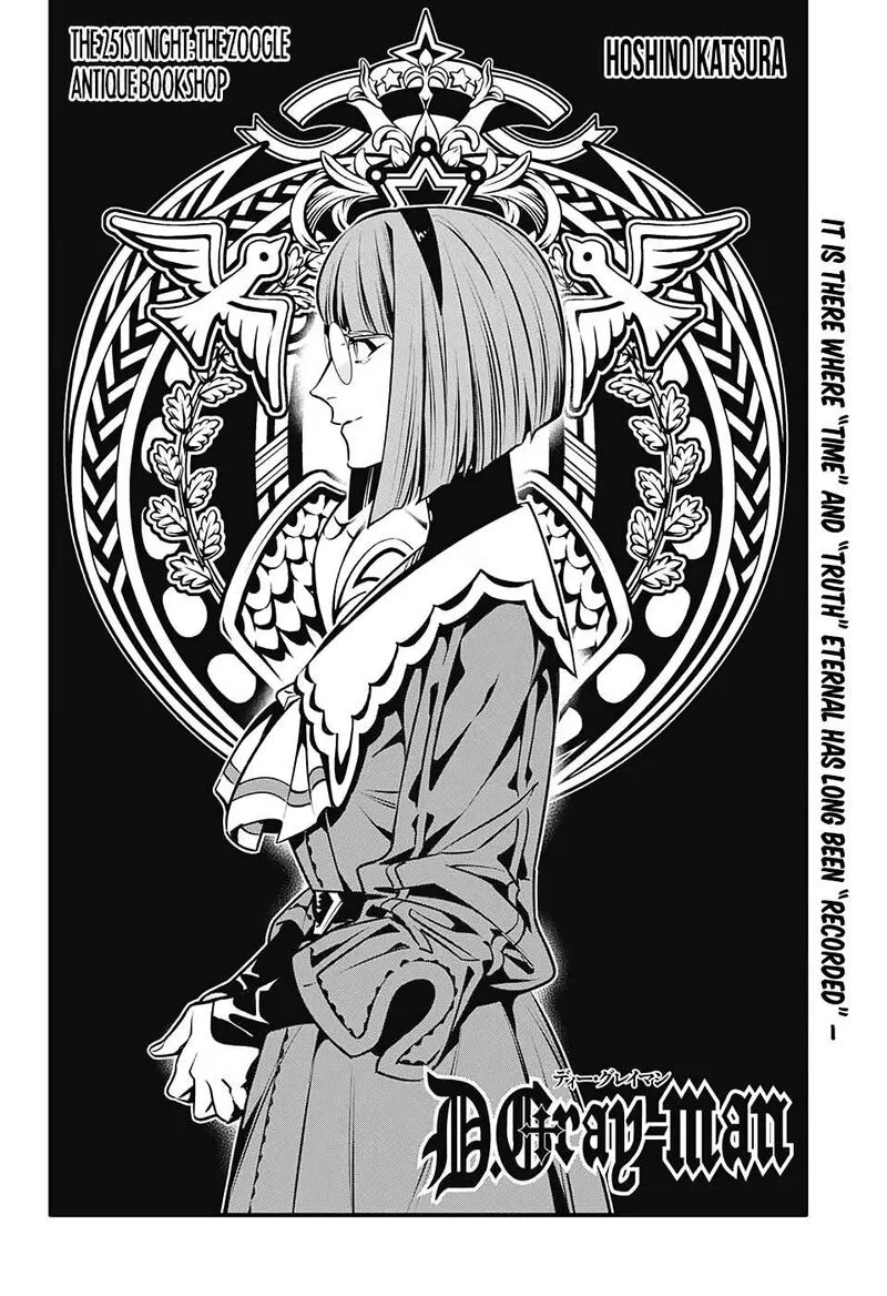 D.Gray-Man Chapter 251 page 8