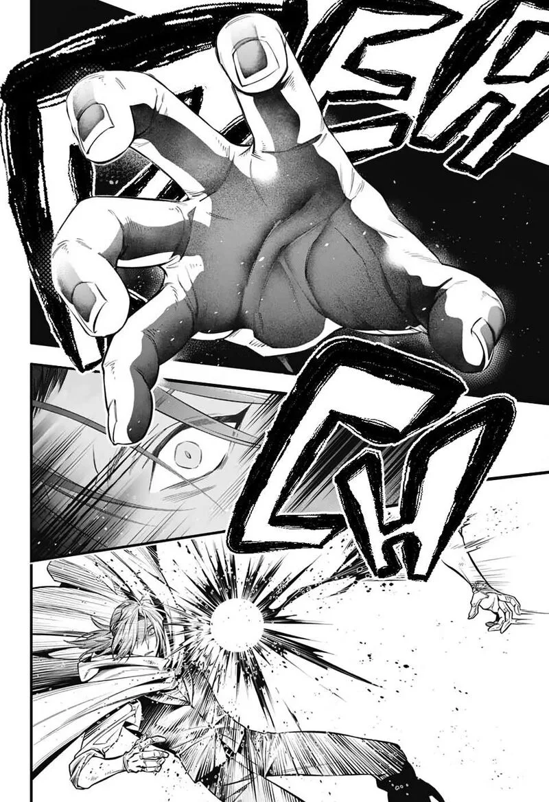 D.Gray-Man Chapter 252 page 17
