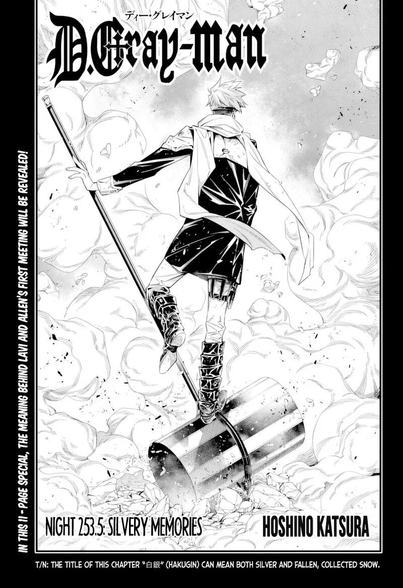 D.Gray-Man Chapter 253.5 page 1
