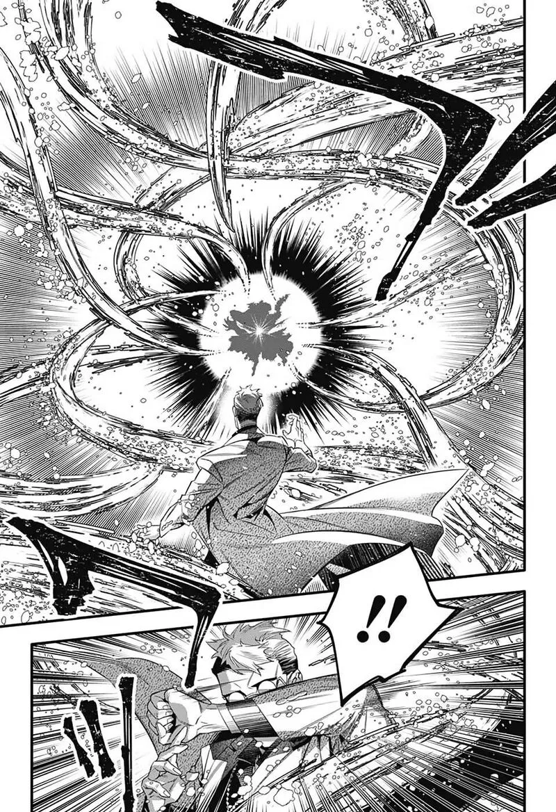 D.Gray-Man Chapter 253 page 9