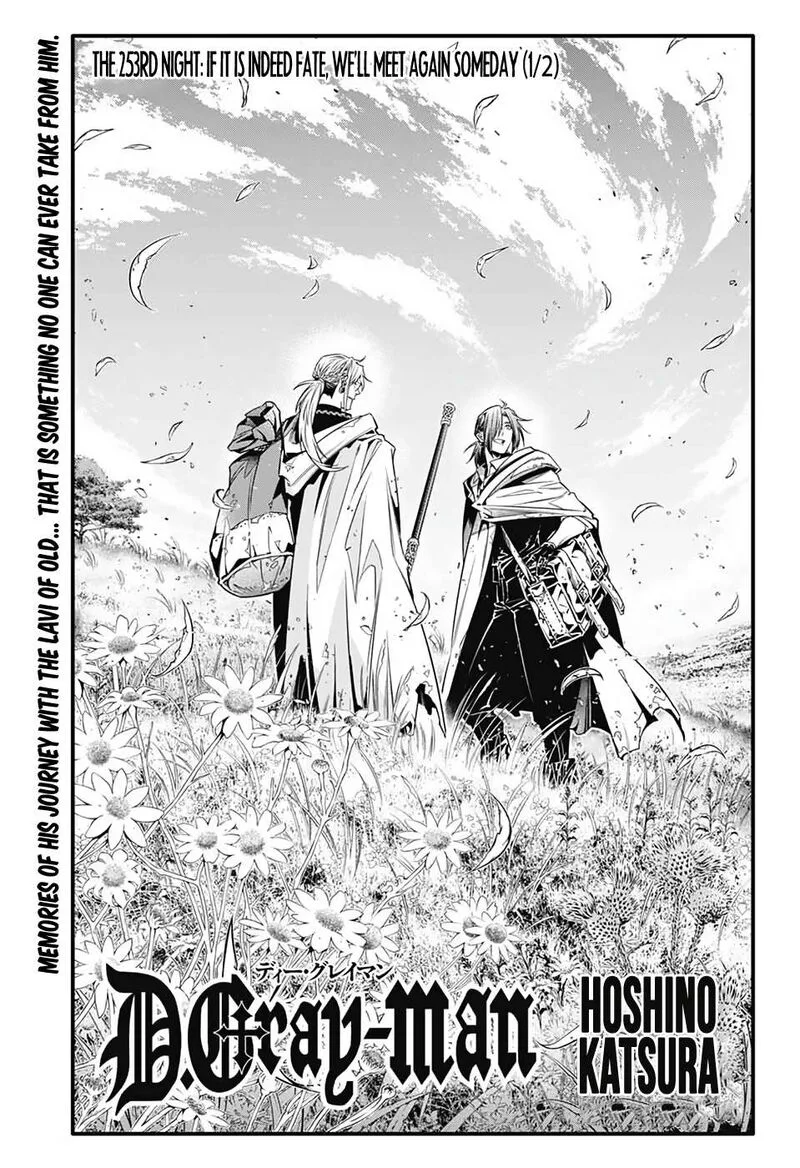 D.Gray-Man Chapter 253 page 3