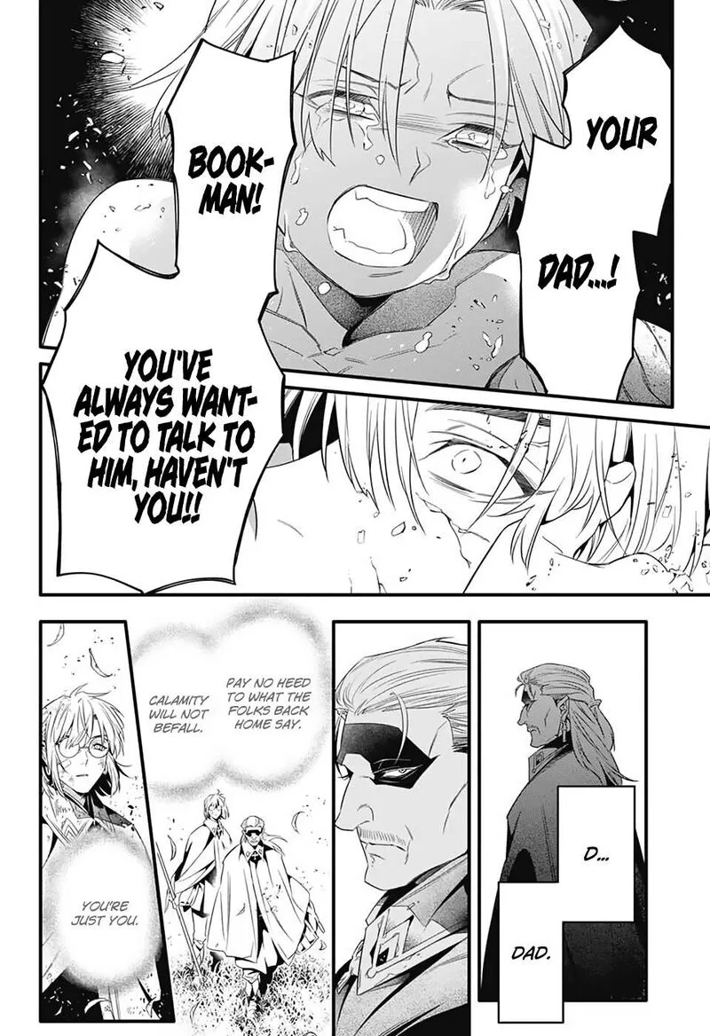 D.Gray-Man Chapter 253 page 16
