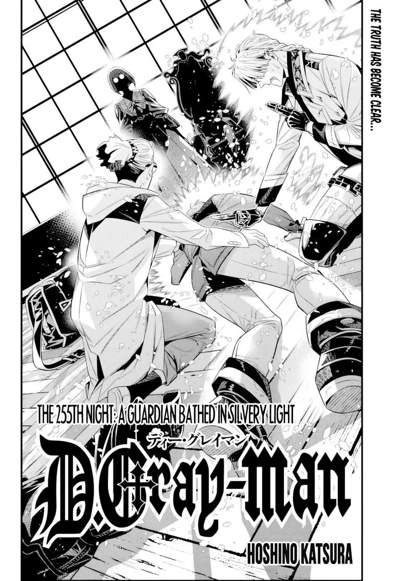 D.Gray-Man Chapter 255 page 9