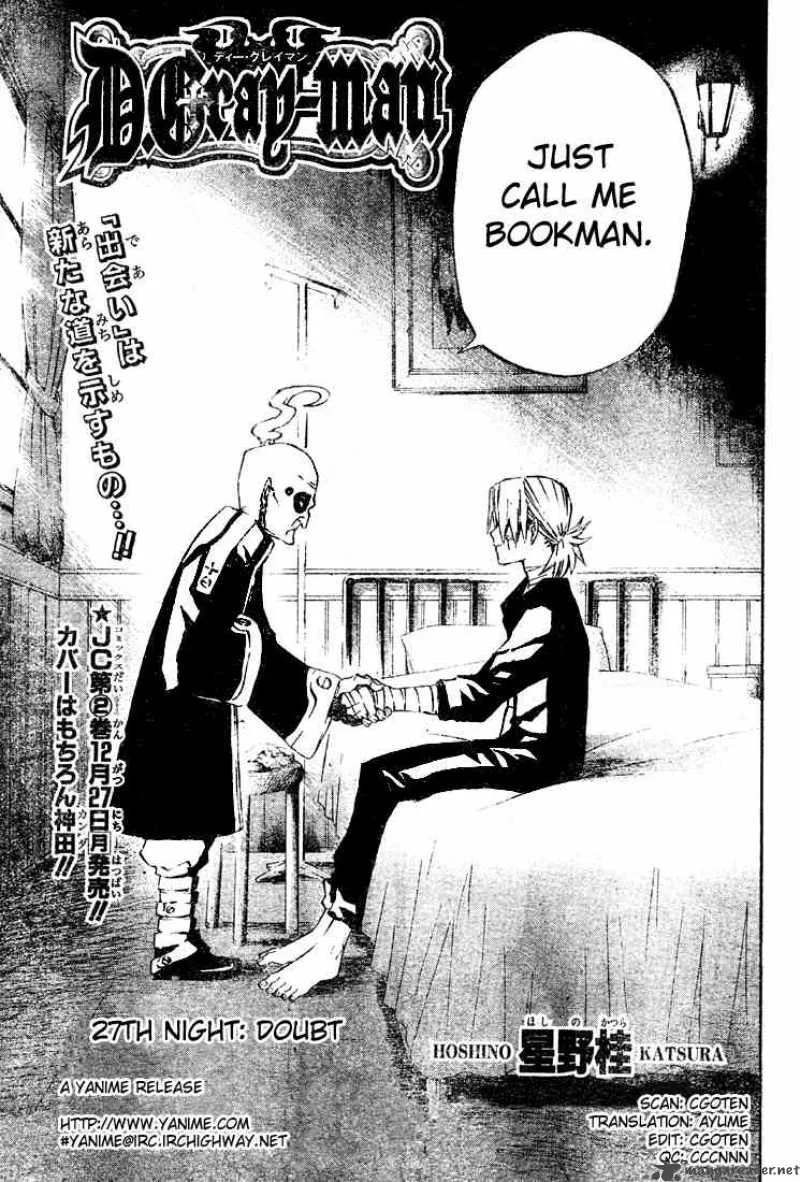 D.Gray-Man Chapter 27 page 3