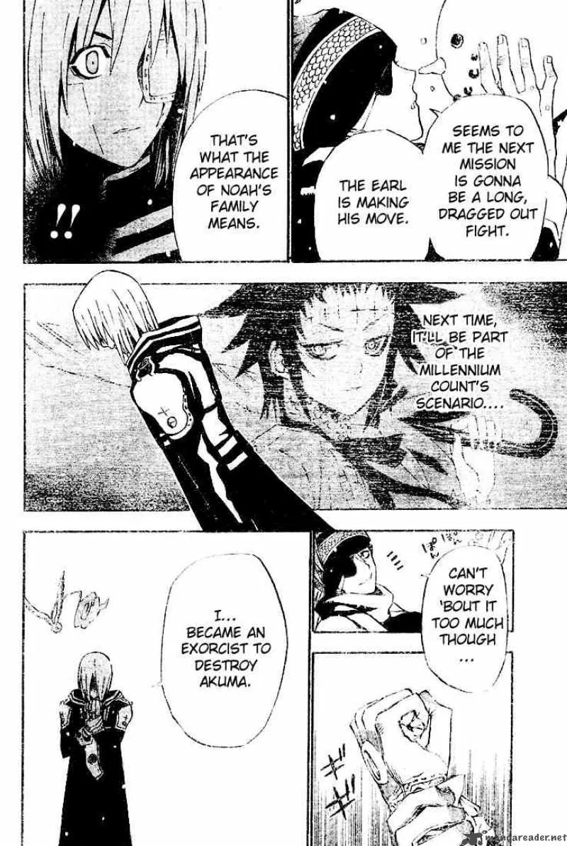 D.Gray-Man Chapter 27 page 10