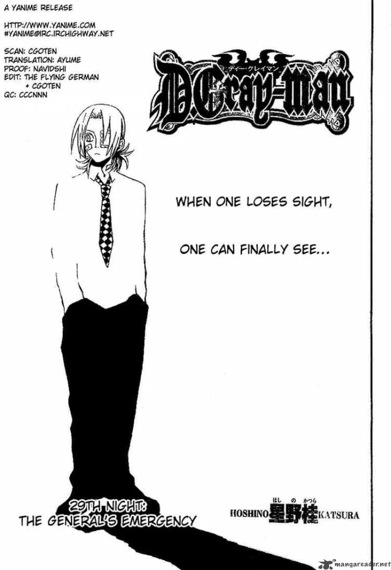 D.Gray-Man Chapter 29 page 1