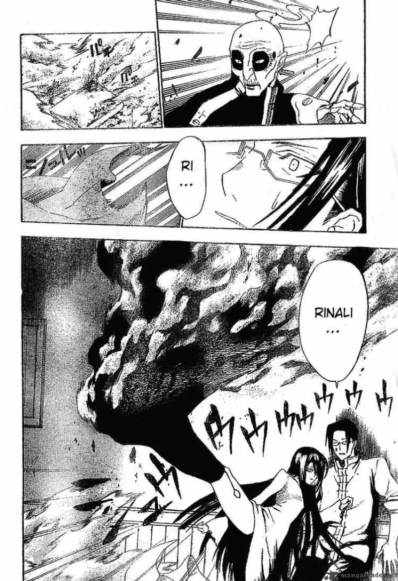 D.Gray-Man Chapter 29 page 8
