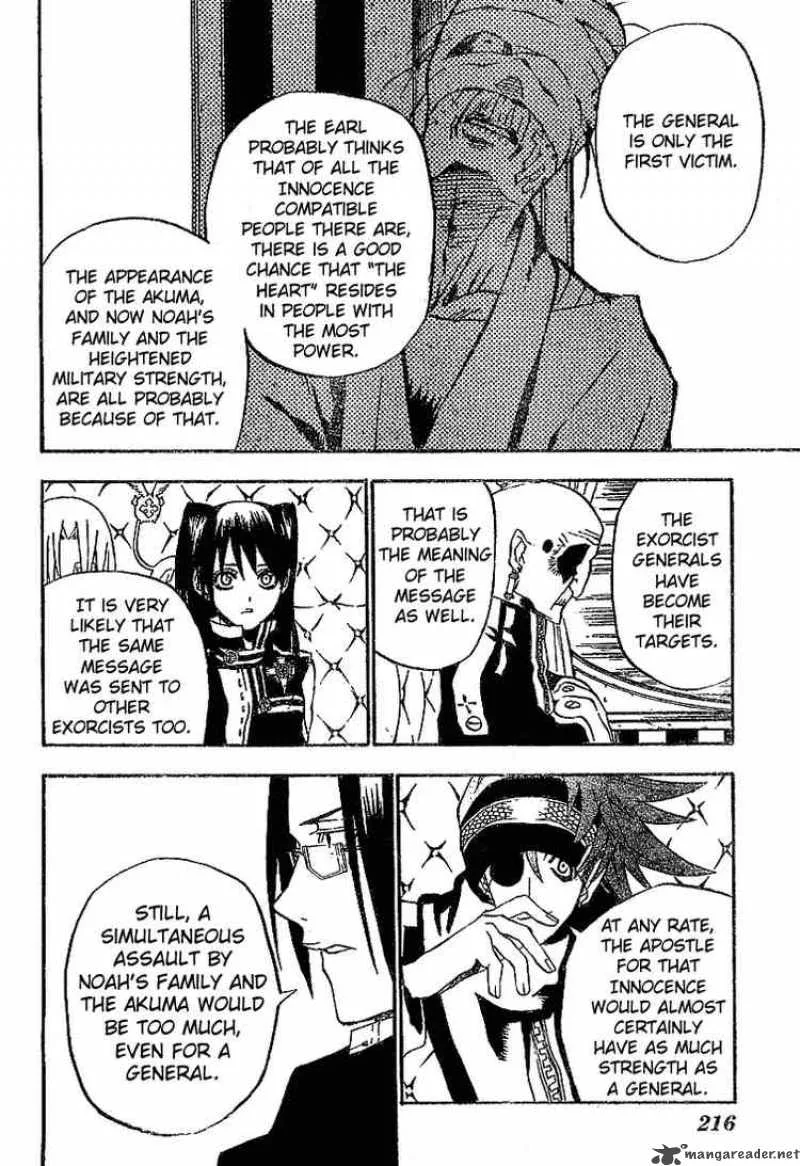 D.Gray-Man Chapter 29 page 16