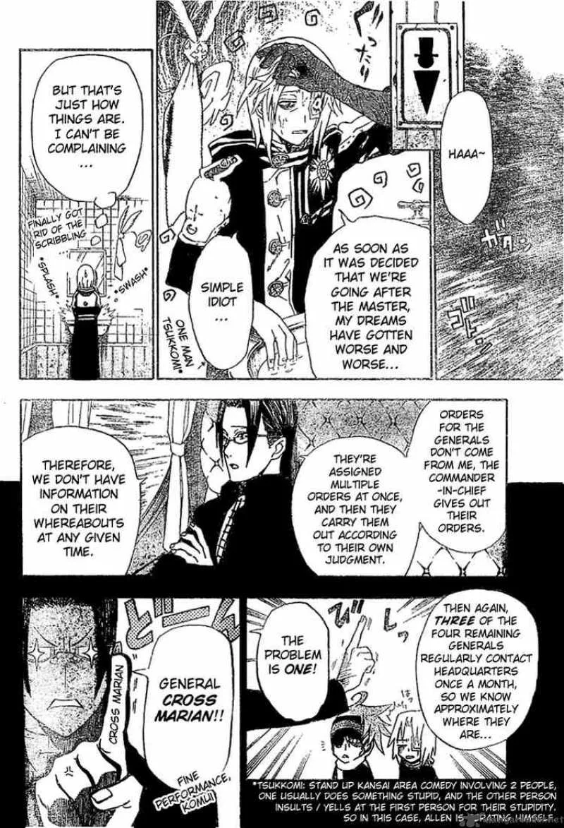 D.Gray-Man Chapter 30 page 6