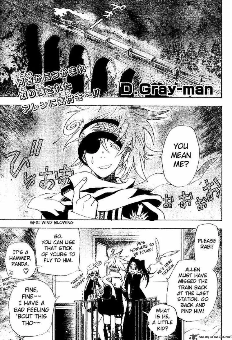 D.Gray-Man Chapter 31 page 1