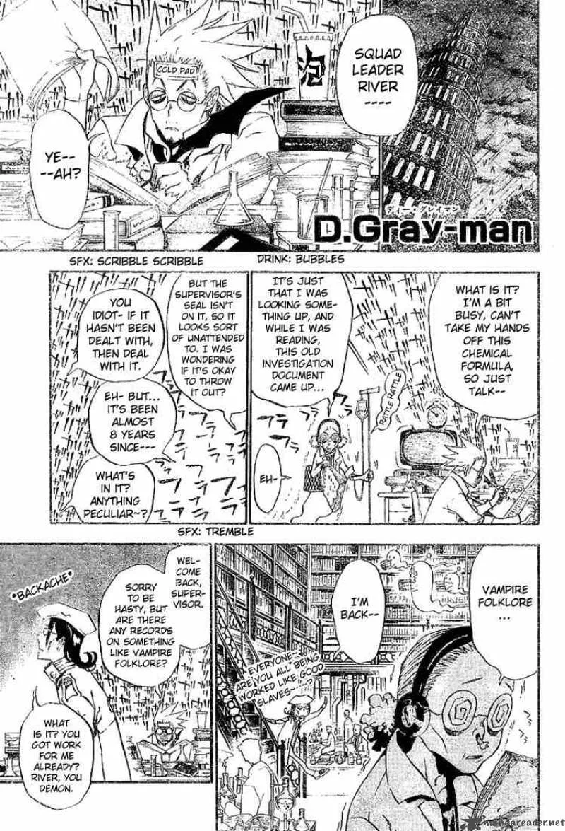 D.Gray-Man Chapter 32 page 1