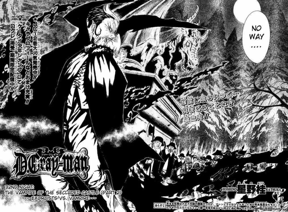 D.Gray-Man Chapter 32 page 4