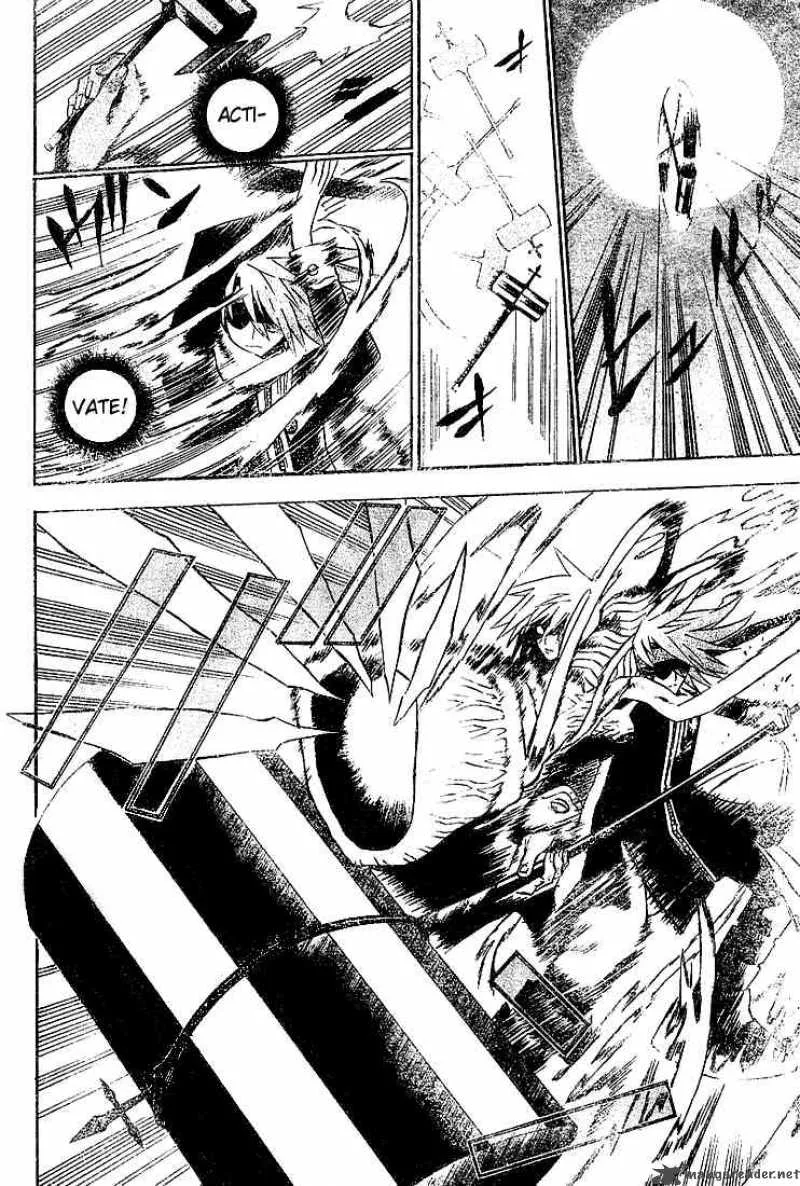 D.Gray-Man Chapter 32 page 7