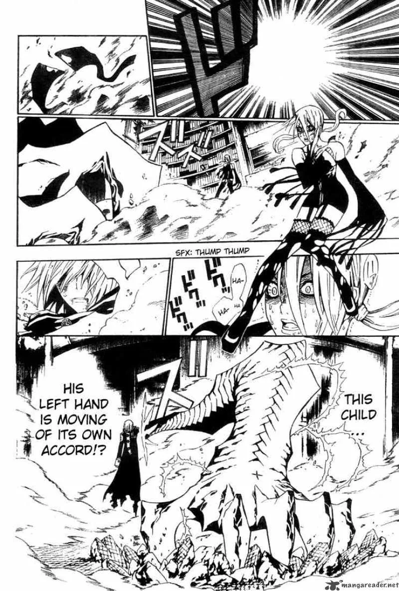 D.Gray-Man Chapter 36 page 12