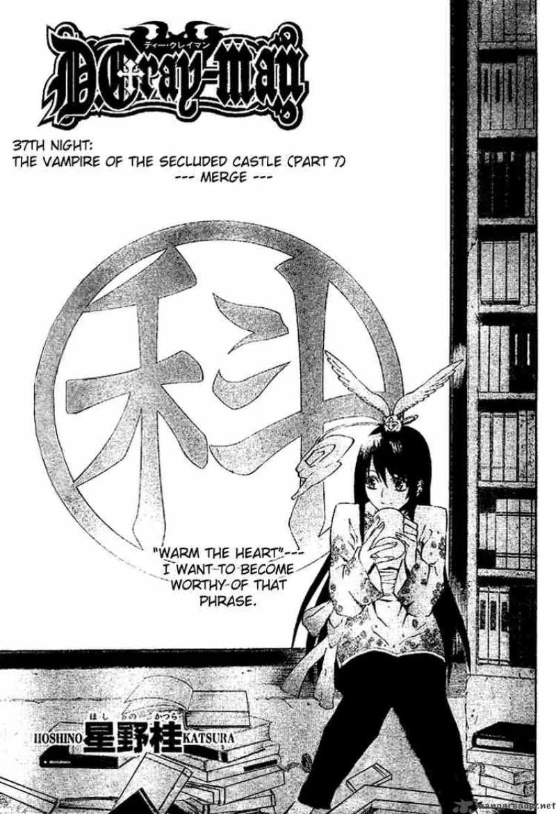 D.Gray-Man Chapter 37 page 1