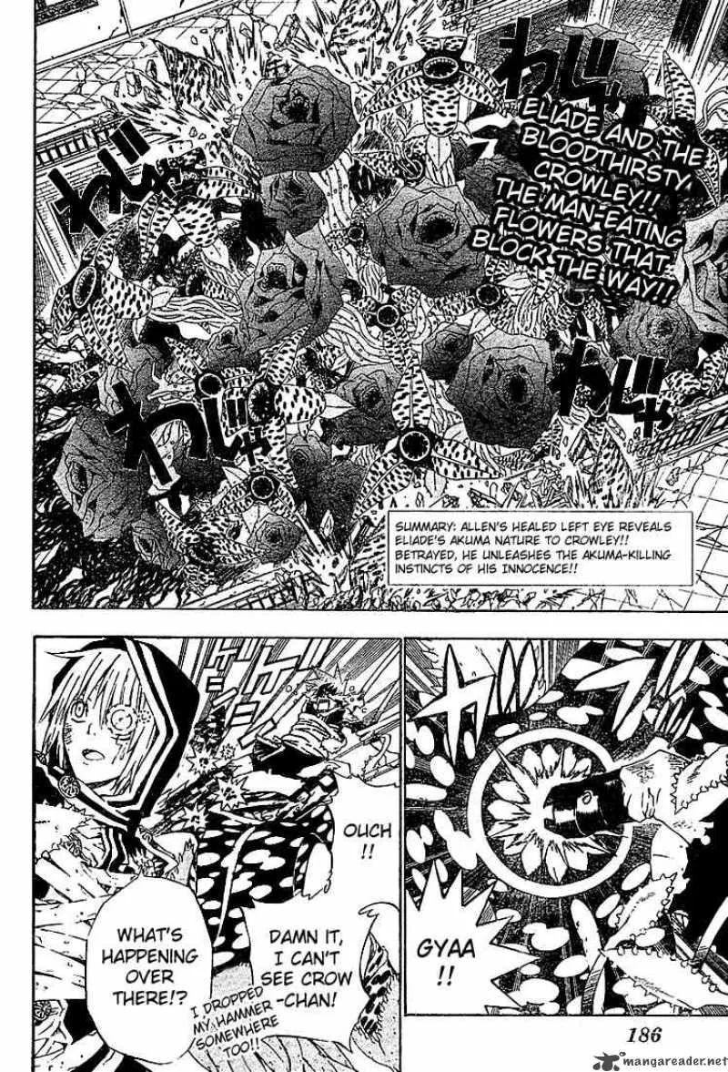 D.Gray-Man Chapter 39 page 2