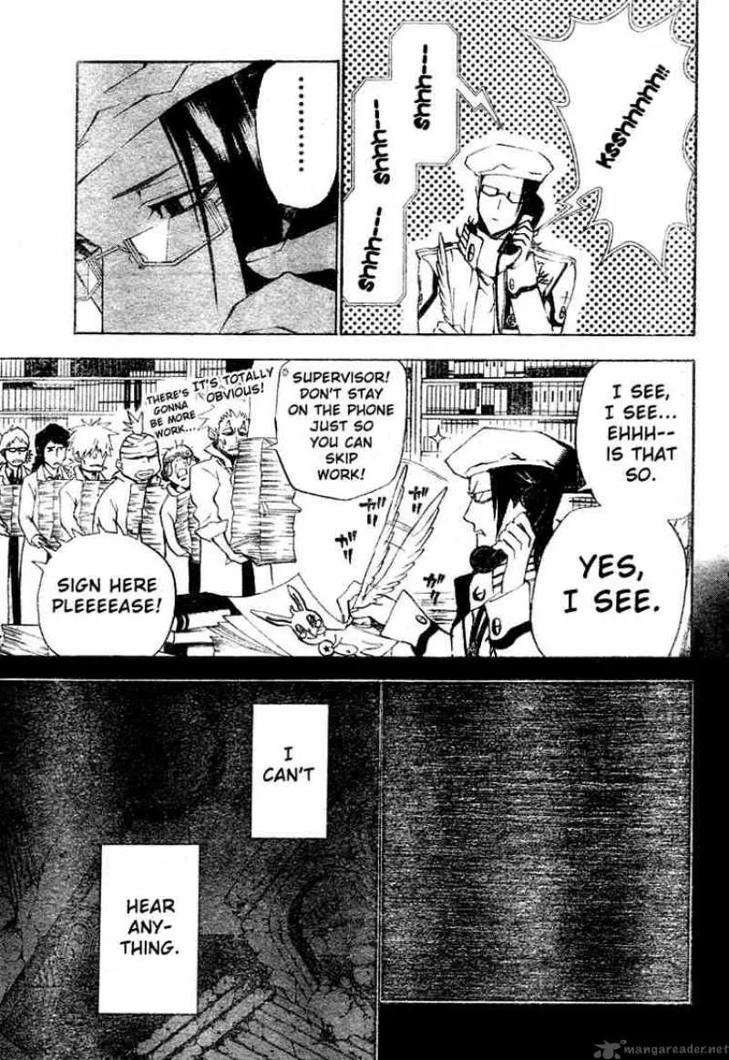 D.Gray-Man Chapter 41 page 7