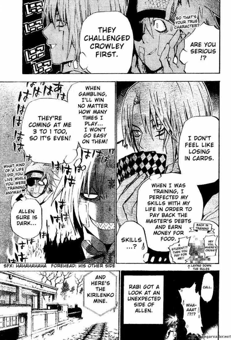 D.Gray-Man Chapter 42 page 5
