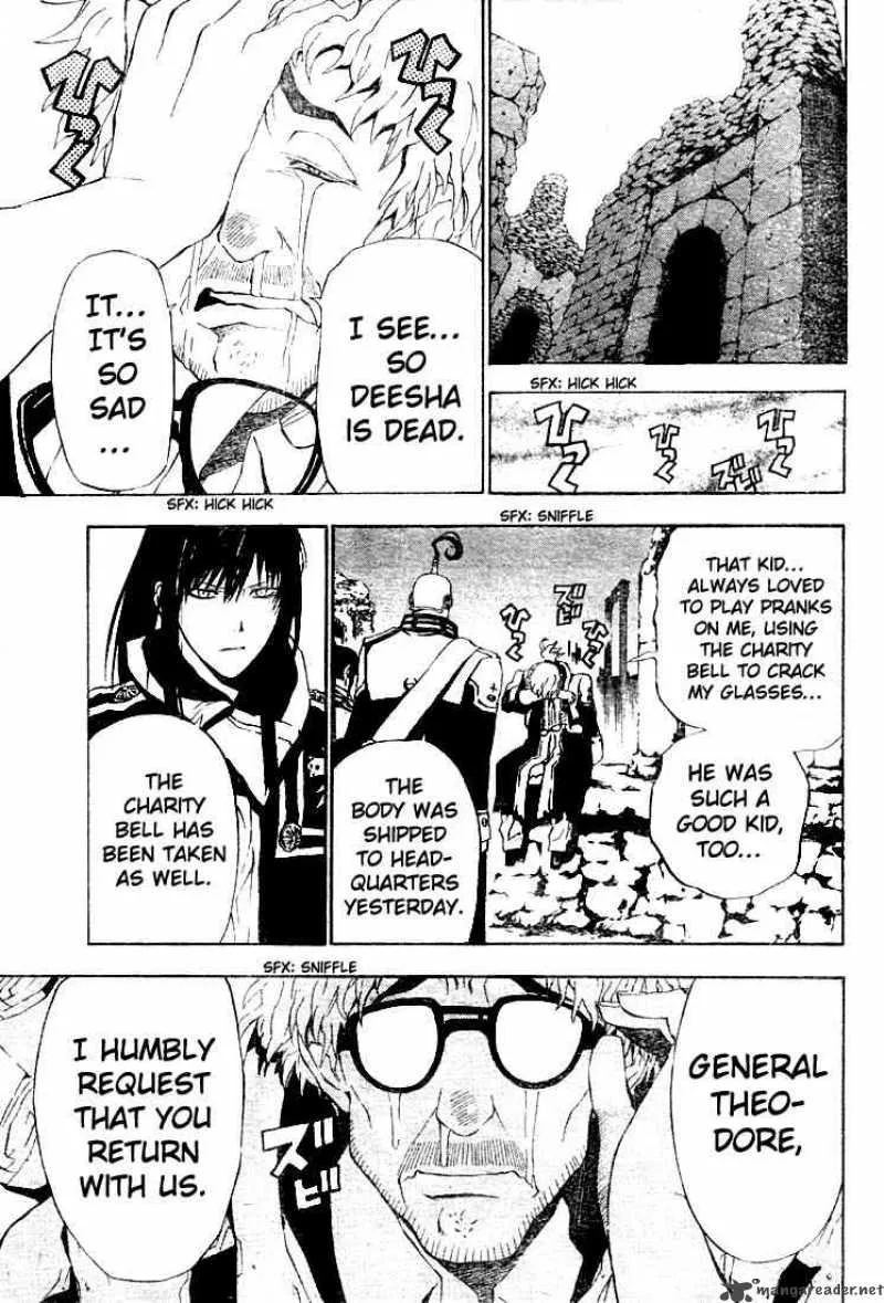 D.Gray-Man Chapter 44 page 3