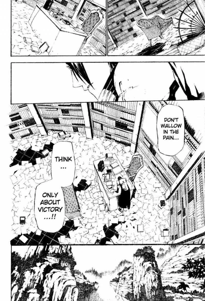 D.Gray-Man Chapter 44 page 15