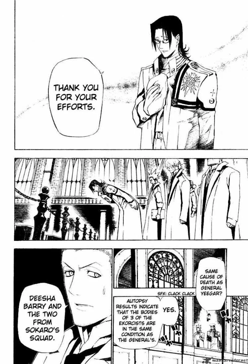 D.Gray-Man Chapter 44 page 11