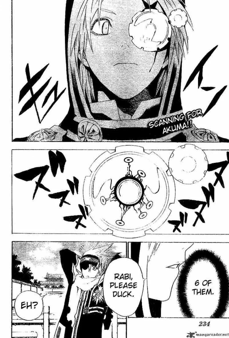 D.Gray-Man Chapter 45 page 2