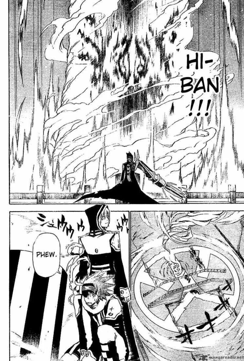 D.Gray-Man Chapter 45 page 6