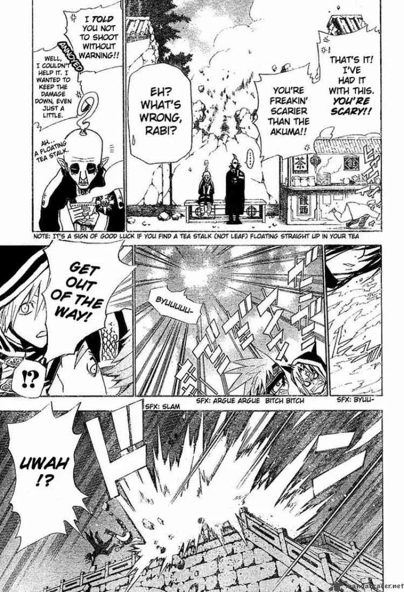 D.Gray-Man Chapter 45 page 7