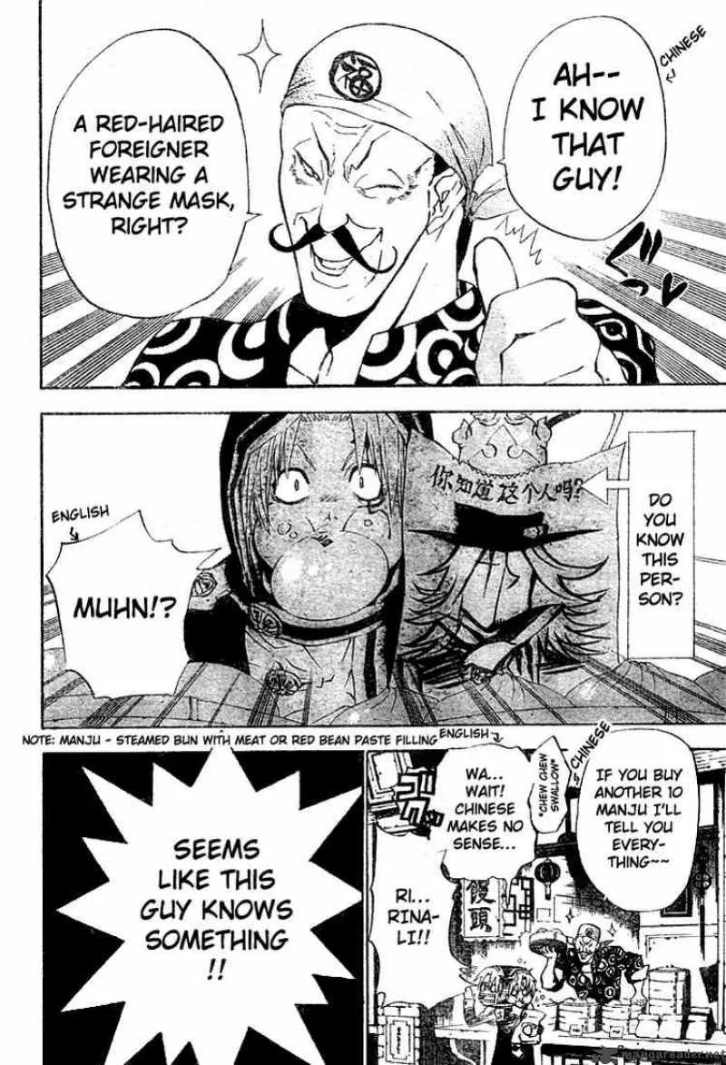 D.Gray-Man Chapter 46 page 2