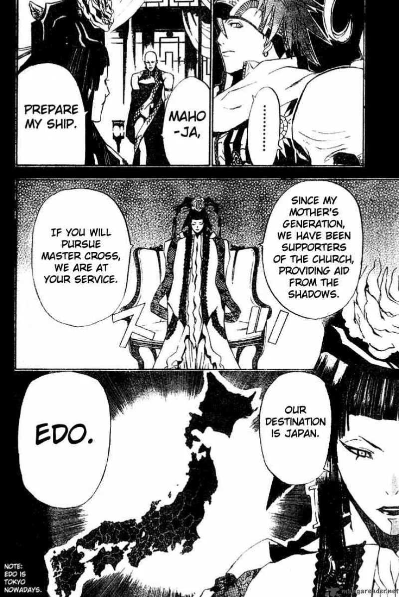 D.Gray-Man Chapter 46 page 14
