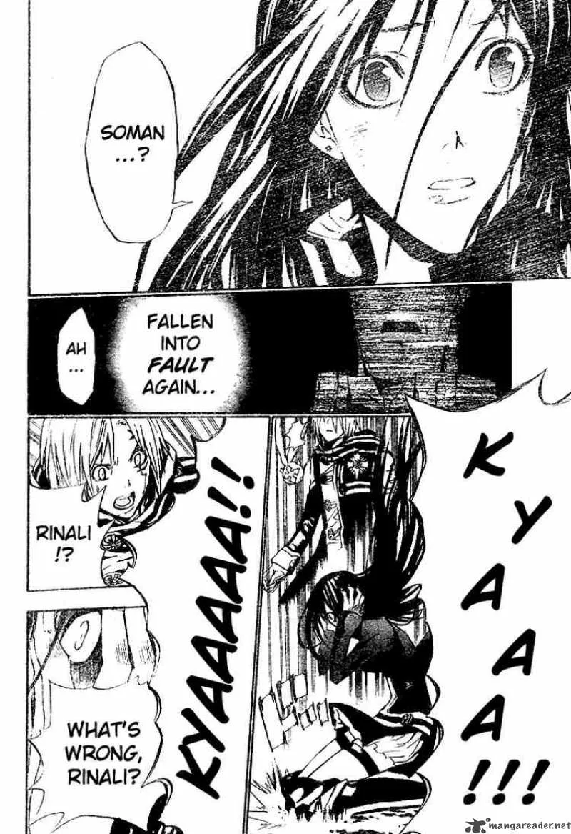 D.Gray-Man Chapter 48 page 9