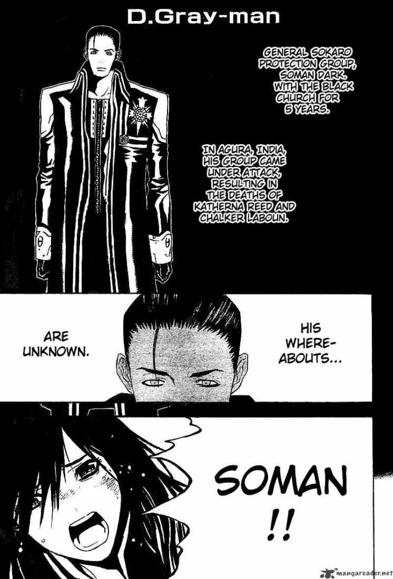 D.Gray-Man Chapter 49 page 1