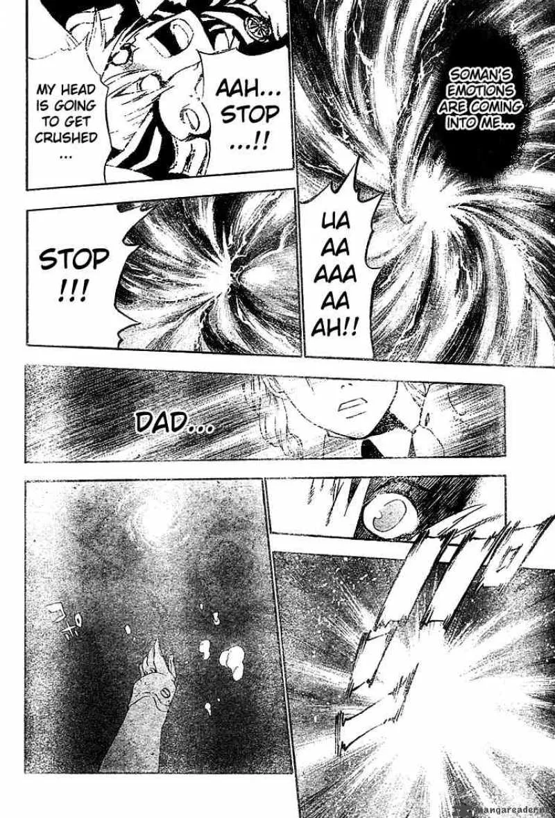 D.Gray-Man Chapter 49 page 15