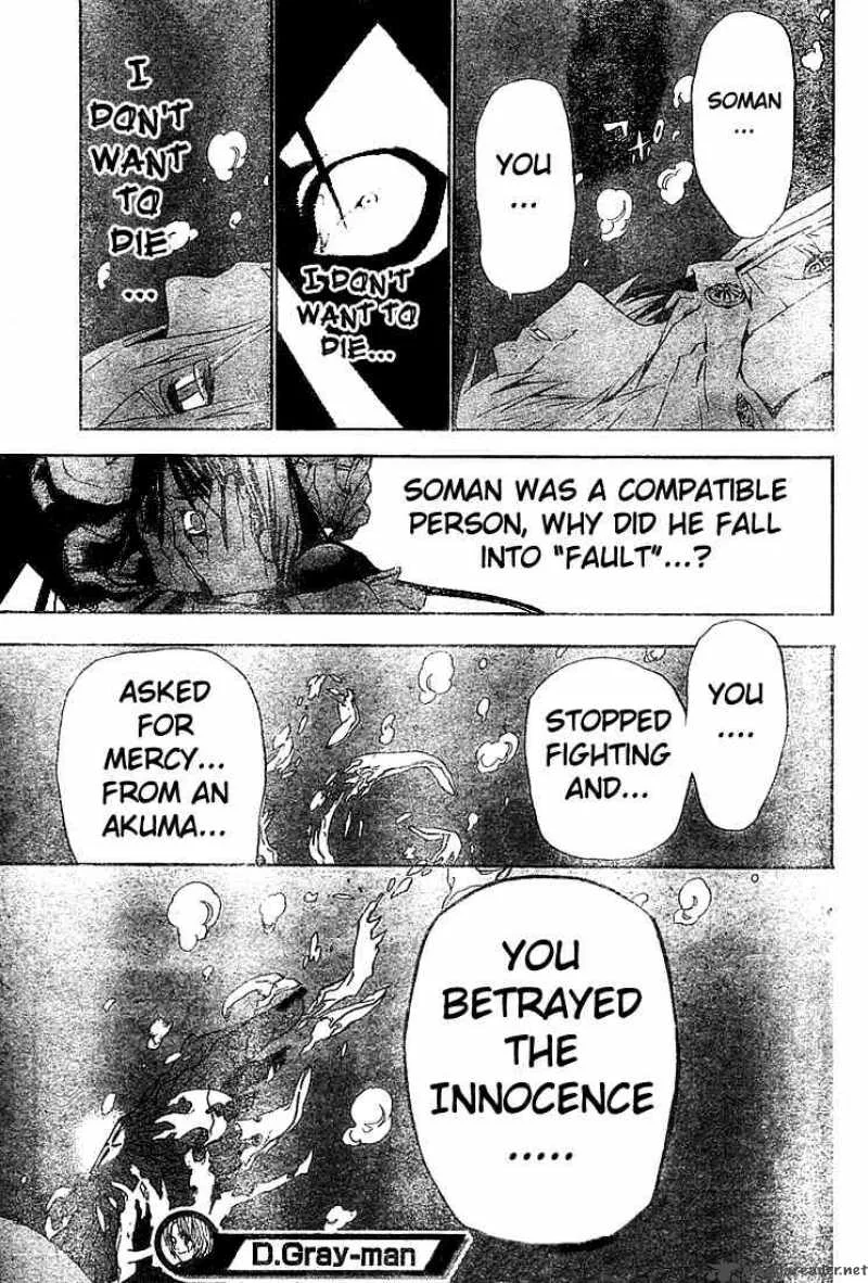 D.Gray-Man Chapter 49 page 16