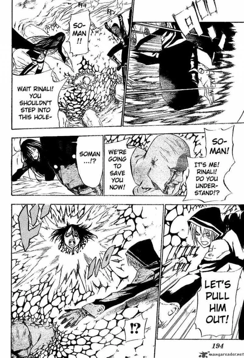 D.Gray-Man Chapter 49 page 10