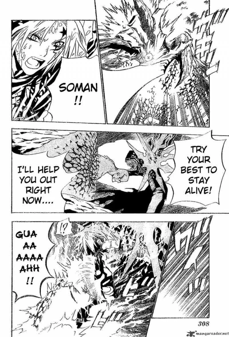 D.Gray-Man Chapter 50 page 14