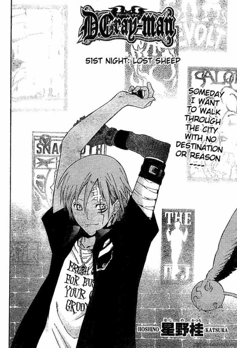 D.Gray-Man Chapter 51 page 2
