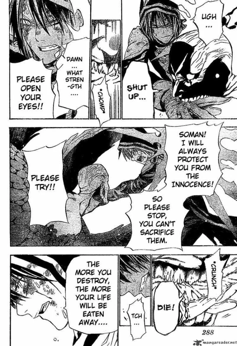D.Gray-Man Chapter 51 page 4