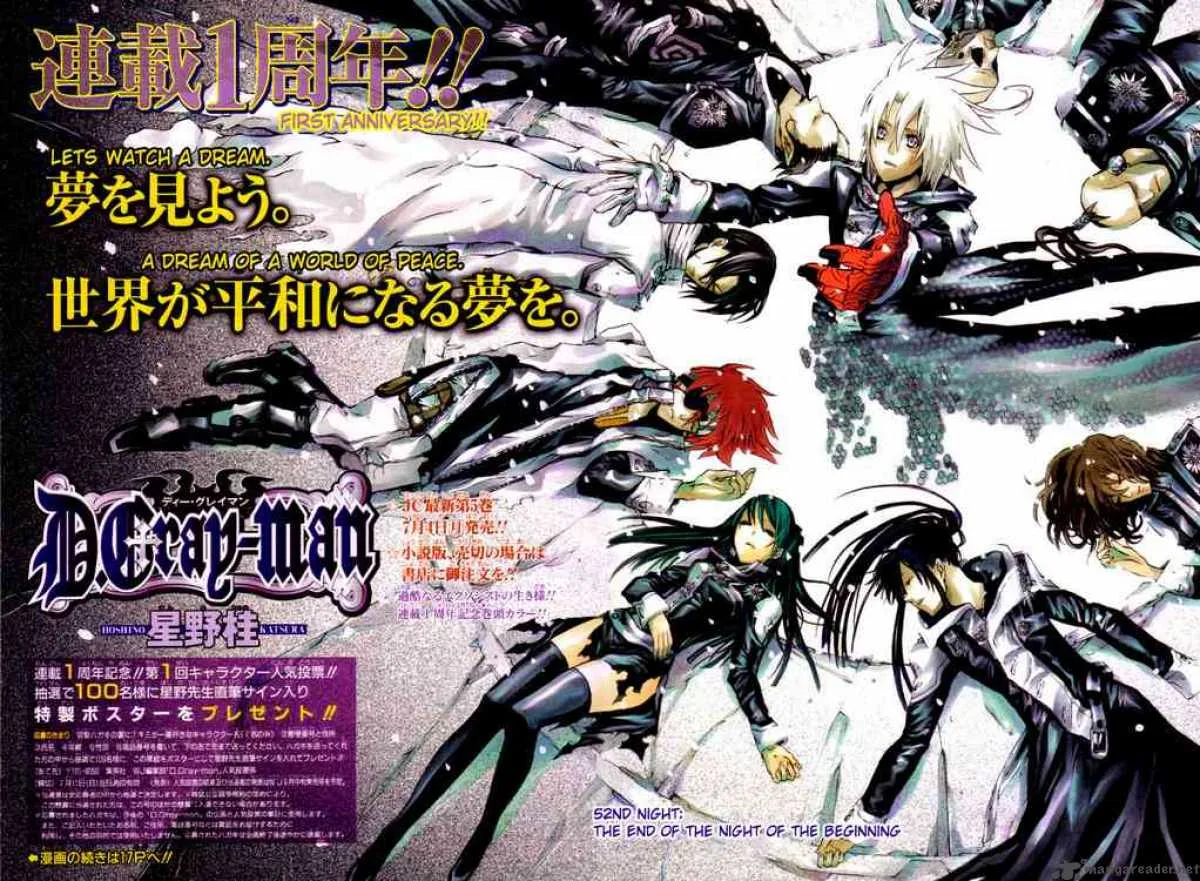 D.Gray-Man Chapter 52 page 2