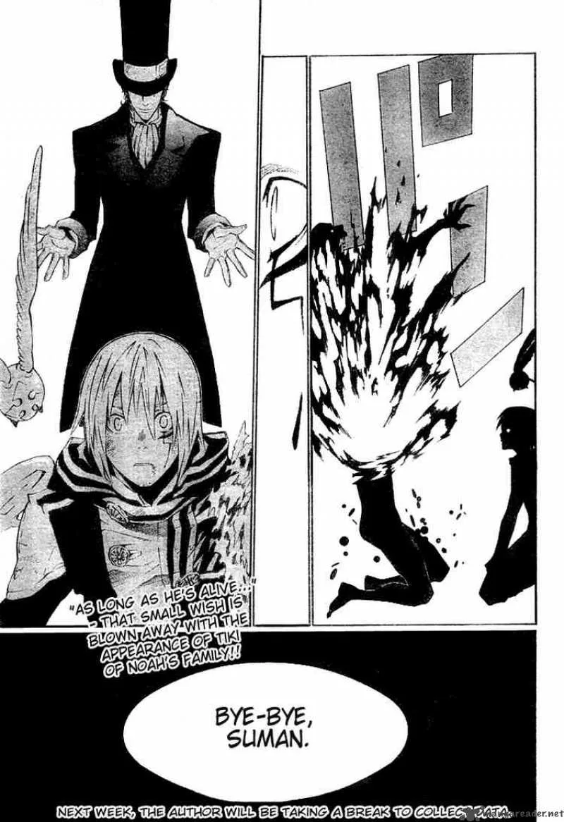 D.Gray-Man Chapter 54 page 17