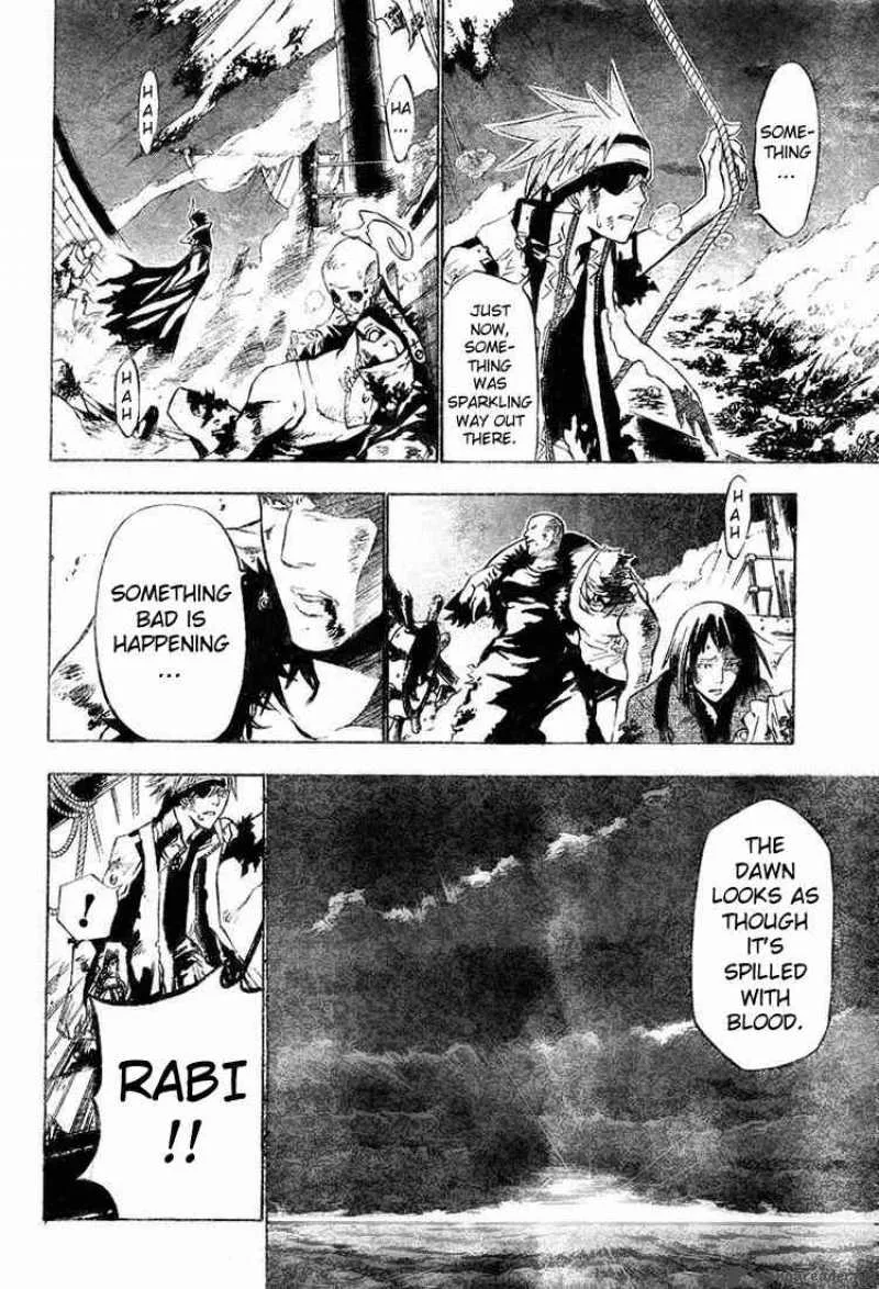 D.Gray-Man Chapter 56 page 13